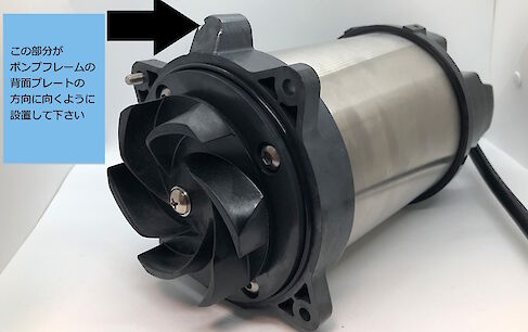 ツルミ 50PN 2.75のインペラー概要